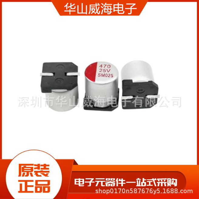 VE-331M1CTR-0810贴片铝电解电容100µF 20% 35V D8X10MM原装现货