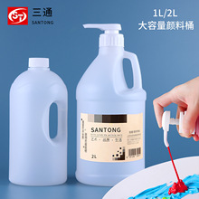 现货批发塑料加仑桶1000ml消毒液清洗剂颜料桶手提化工壶洗衣液瓶