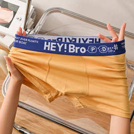 男内裤HEYBro纯棉石墨烯全棉透气中腰四角裤男平角裤透气抗菌