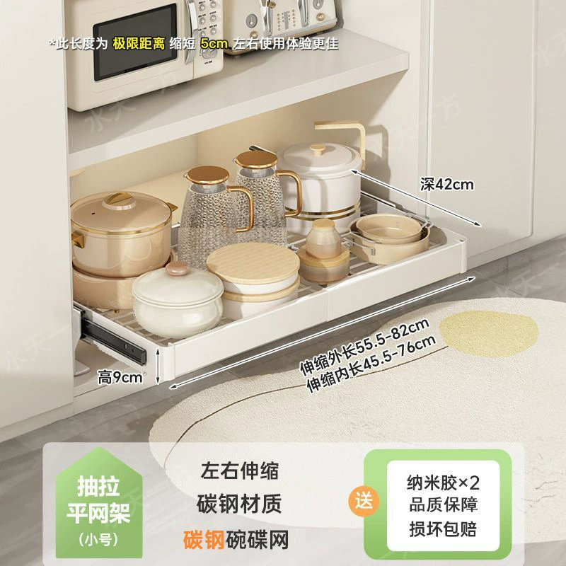 ffy Telescopic Drawer Dish Rack - No-Punch-Out Pull-Out Basket, Dish Storage Rack