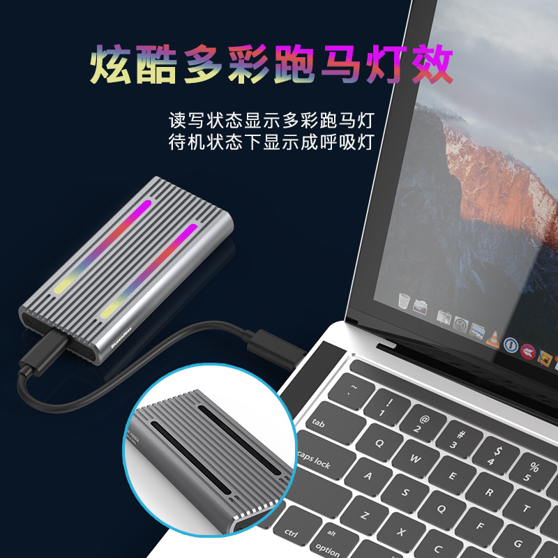 Nueva caja de disco duro RGB de doble protocolo m.2 NVMe/ngff universal Gen2 10Gbps color mágico caja de disco duro de estado sólido