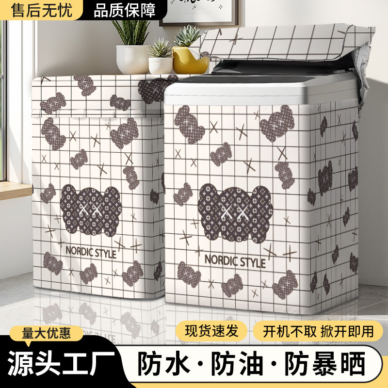 Haier Laundry Machine Cover Waterproof Sunscreen Cover Cover Dust Cover Wave Wheel Open Cover Midea Fully Automatic Heat Insulation Cover Cloth Haier Laundry Machine Cover Waterproof Sunscreen Cover Cover Dust Cover Wave Wheel Open Cover Midea Fully Automatic Heat Insulation Cover Cloth