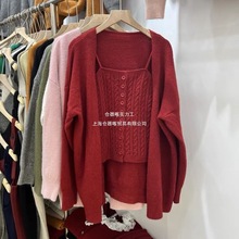 秋季韩系慵懒风麻花针织背心+领宽松简约纯色开衫外套两件套装女