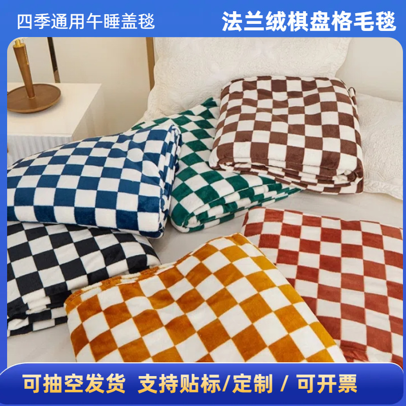棋盘格毛毯双面法兰绒珊瑚绒方格云貂绒毯外贸床单午休盖毯子