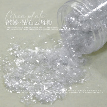 新款钻石云母粉日式轻薄罐装爆闪透明欧泊粉仙气多色细闪美甲饰品