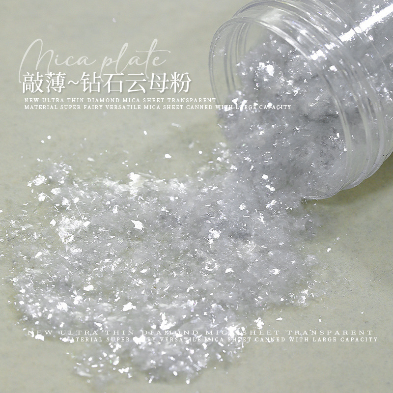 New Diamond Mica Powder Japanese Lightweight Canned Flash Transparent Opal Powder Fairy Multi-color Fine Flash Nail Art Jewelry
