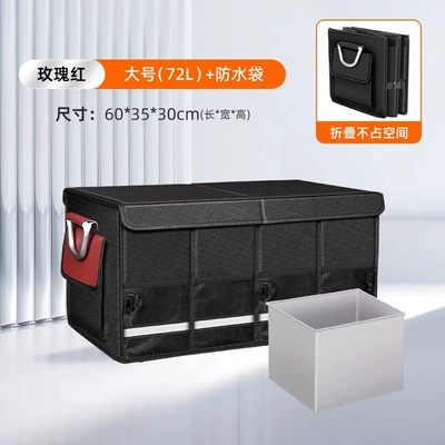Car storage bag/box — Car Storage Box Outdoor Camping - rose-red-medium-52l553530