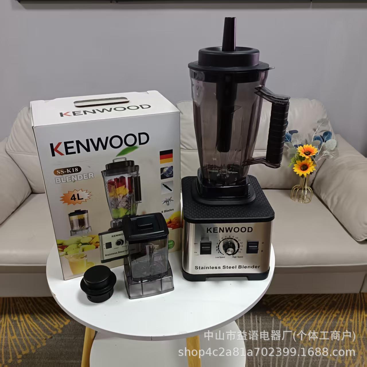 4L blender KENWOOD stainless steel household large-capacity multi-functional food processor double-cup blender ice cream maker