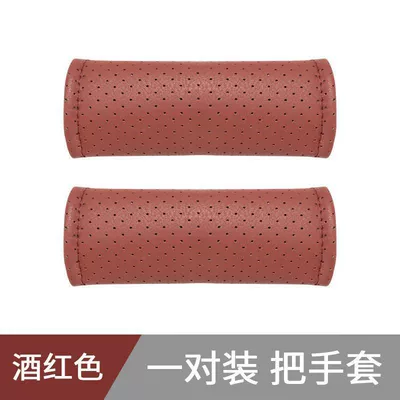 Suitable for Car Roof Handle Armrest Cover, Car Handle Protective Cover, Car Armrest Decoration, Mercedes-Benz, Bmw and Audi (Sürətlər qutusu və əl tormozu başlıqları) - one-pair-perforated-leather-handle-burgundy-red