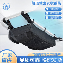 �������������ɴ� ��ͧ��Ԯ������T-top���ɰ� ��ͧ�����´洢��