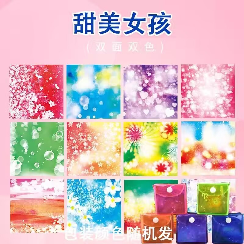 星空紙子供の十二星座折り紙両面折り紙正方形 diy 手作り紙ダンボールスペースカラー紙|undefined