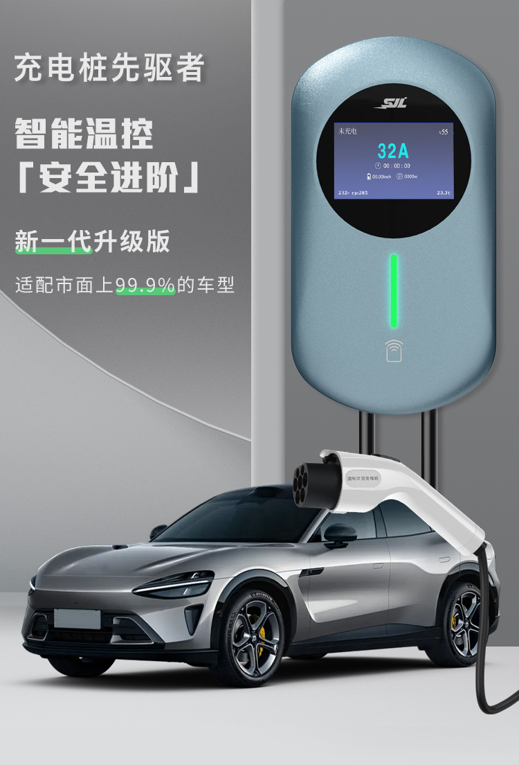 National Standard Export New Energy Electric Vehicle Charging Pile Manufacturer 7Kw Ac Fast Charging Tesla Charging Gun for Home Use