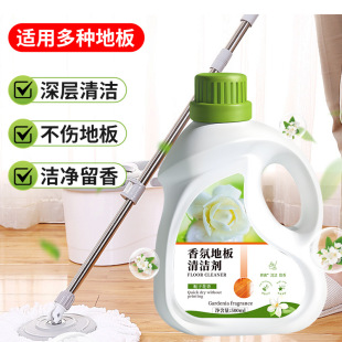 Rhythm White Wood Floor Cleaner Tile Mopping Special Cleaning Liquid No Watermark to Remove Dirt and Long-Lasting Fragrance Wholesale