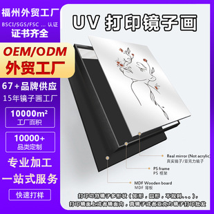 UV��ӡ�����R�Ӯ� ���������� ���Q���������R��׃�������R����