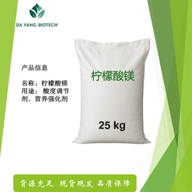 磷酸盐;分析试剂;硫酸盐