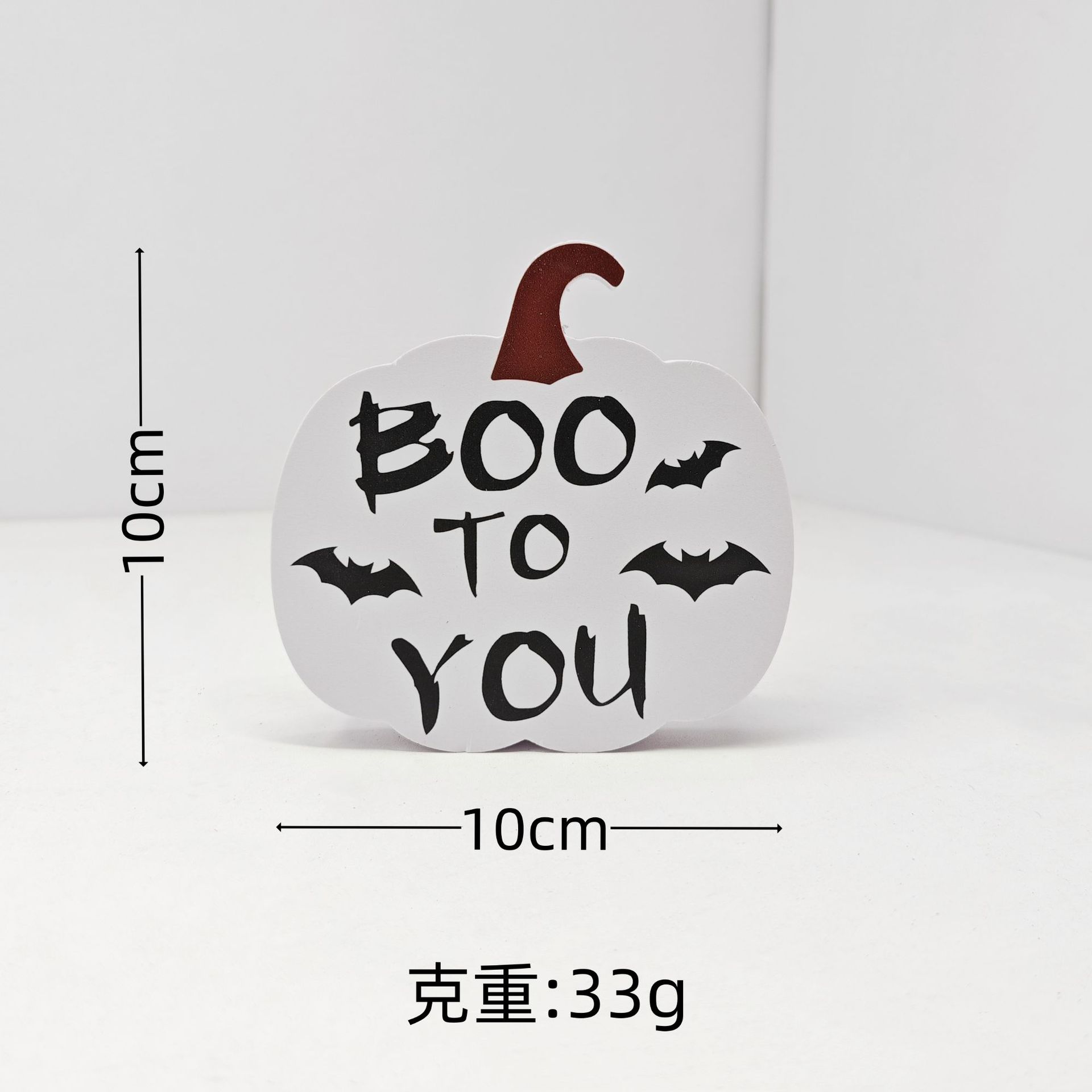 BOO to you 패턴 호박 장식품