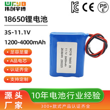 18650�����늳�3S������11.1V�����m�����늄����늳ؽM���l