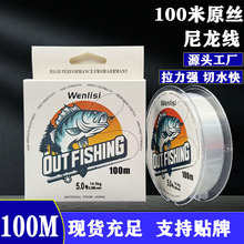 �ձ�ԭ�z�~�������Ӿ��ߏ�͸����~��100�׺��;��羳���������l