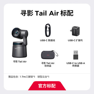 OBSBOT��ӰTail Air 4Kֱ�����C���������AI׷ۙ��Xֱ���z���^