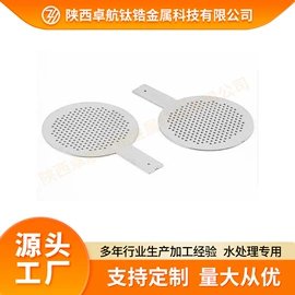 钛及钛合金材;钛合金