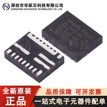 MPQ8633AGLE-Z ˿ӡ8633 ��װQFN-21 12A 16V ��ѹ��Դ��ѹоƬ
