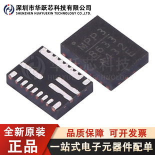 MPQ8633AGLE-Z �zӡ8633 ���bQFN-21 12A 16V �����Դ����оƬ