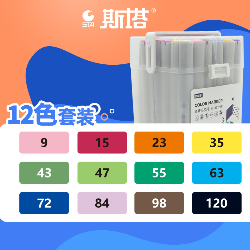 Stasta3212 alcohol oleoso doble cabeza marcador pincel de dibujo para estudiantes de arte infantil dibujo animado pincel profesional