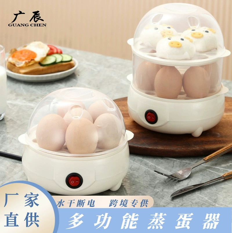 Паровая машина для яиц многофункциональная бытовая двухслойная машина для завтрака