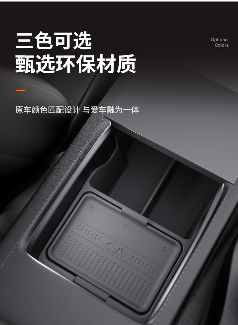 Suitable for Tesla Model Y Armrest Box Storage Box Car Storage and Organization Accessories Car Modification Parts