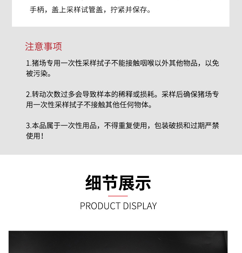 详情_08.jpg