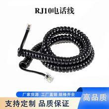 RJ10�Ԓ�C Ͳ�� �Ԓ�ֱ������C���ɾ� 4о�Ԓ��������׃��