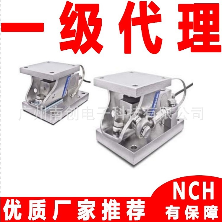 梅特勒托利多料罐称重模块SWB505 MM CS 220