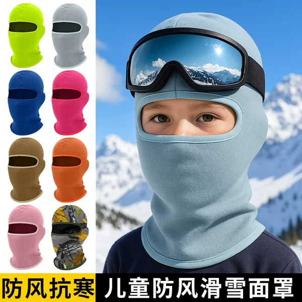 Autumn and Winter Cycling Warm Mask, Neck Protection, Cold-Proof Hat for Men, Women and Kidsren, Polar Fleece Breathable and Non-Stuffy Ski Hood