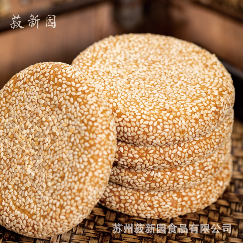 松子枣泥麻饼苏州特产老式传统麻饼苏式手工糕点盒装怀旧零食批发|undefined