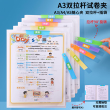 a3�p���Uԇ��A�ռ{���A�Y�ϊA�p�A�ռ{��a4a5С�W�������������l