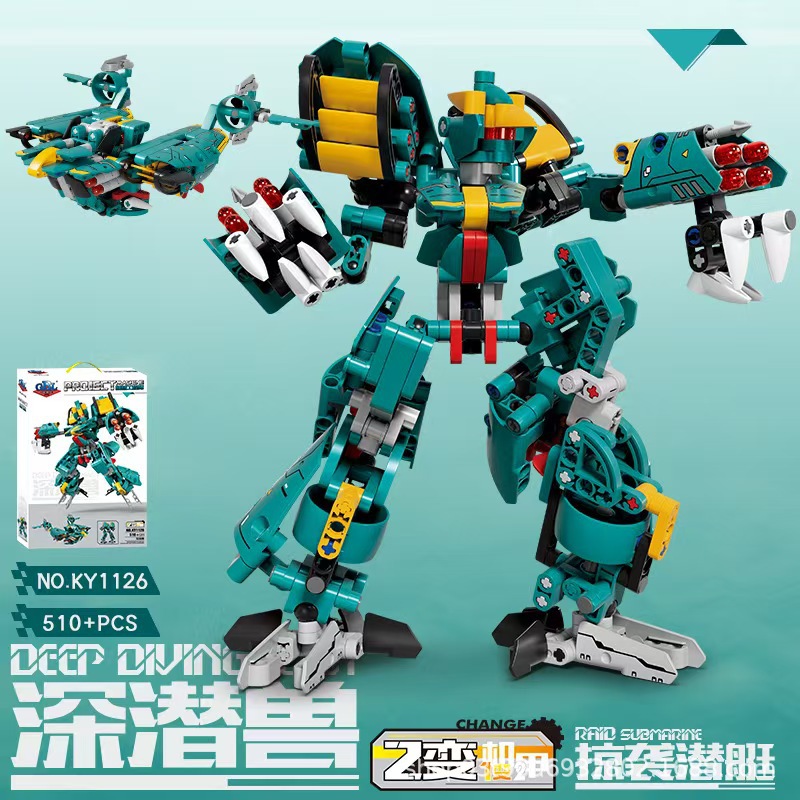 1126 딥 다이브 메카(고급 선물 상자)