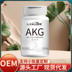 L-CALORIE-AKG42g 本物の素材、厳選された原料、品質保証、ソースメーカー