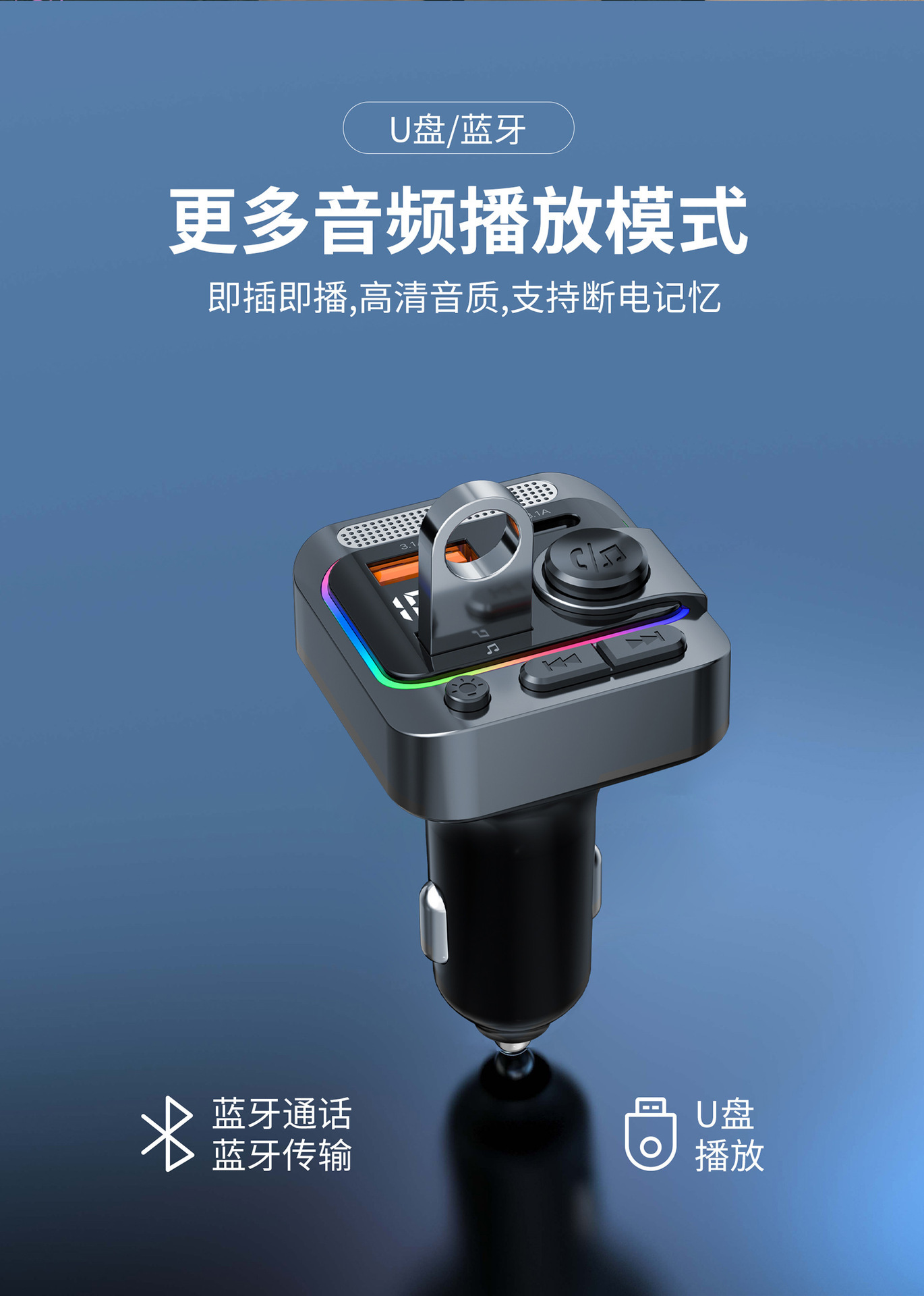 Car Bluetooth Karaoke MP3 Player with Car-Mounted Microphone, KTV Cigarette Lighter Adapter, and Charging Plug