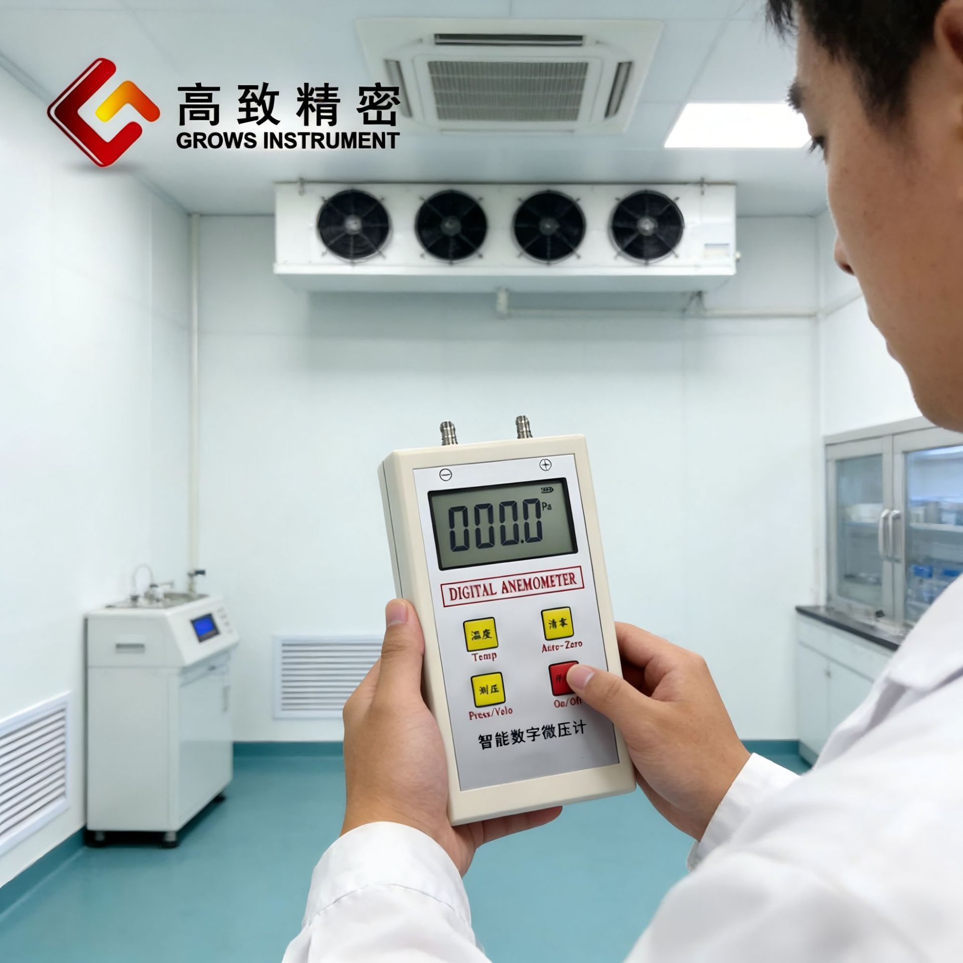 GZ2000����΢ѹ�� ѹ����ֳ�ʽ���ֲ�ѹ�Ʒֱ���0.1Pa����΢ѹ��