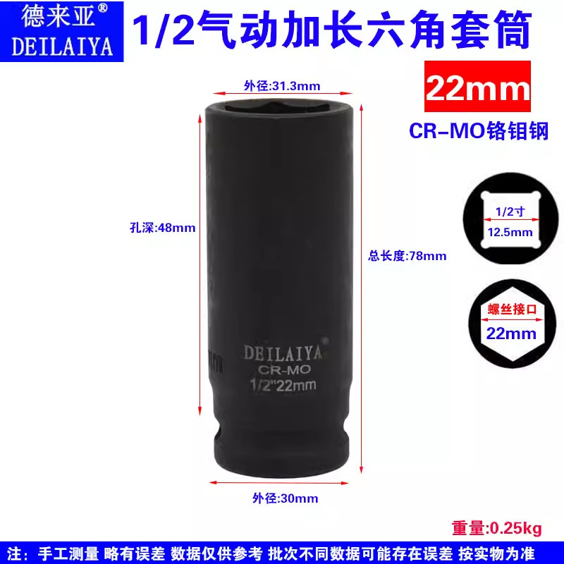 卸売り小風砲延長スリーブ六角電動レンチ延長スリーブ1/2延長スリーブ34 36 46|undefined