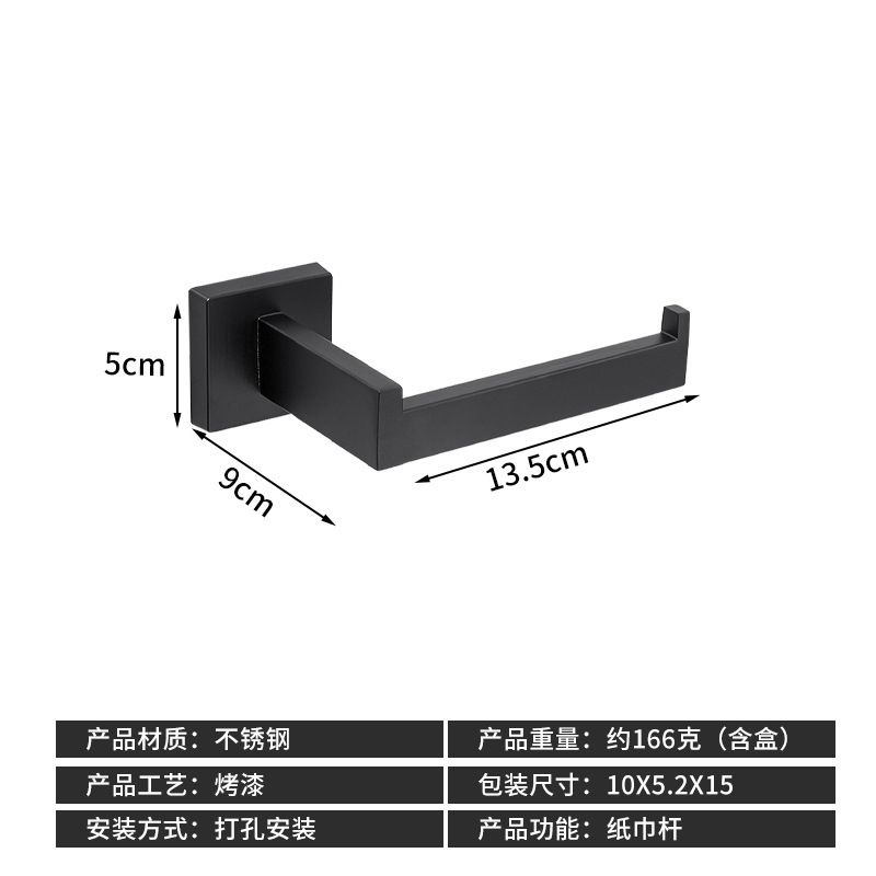 クロスボーダーステンレス鋼バスルームタオルラックバスタオルラックタオルバーバスルーム5点セットペンダントバスルーム角管セット