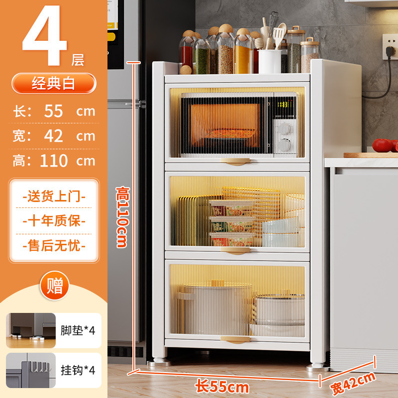 ひびの入った収納キャビネットキッチンキャビネット超狭い床から天井までのベッドサイドテーブル多層多機能リビングルーム収納ラック|undefined