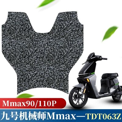Suitable for No.9 mechanic Mmax90/110p electric car pedal wire foot pad TDT063Z/TDT064Z