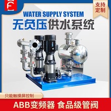 恒压变频供水设备高层二次加压系统无塔增压泵工地生活无负压给水