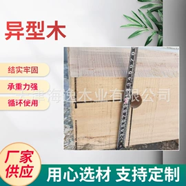 木托盘;木板材;木箱