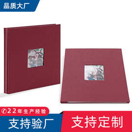 厂家定制毕业同学录婚礼签到本插页式diy相册情侣恋爱纪念集卡册