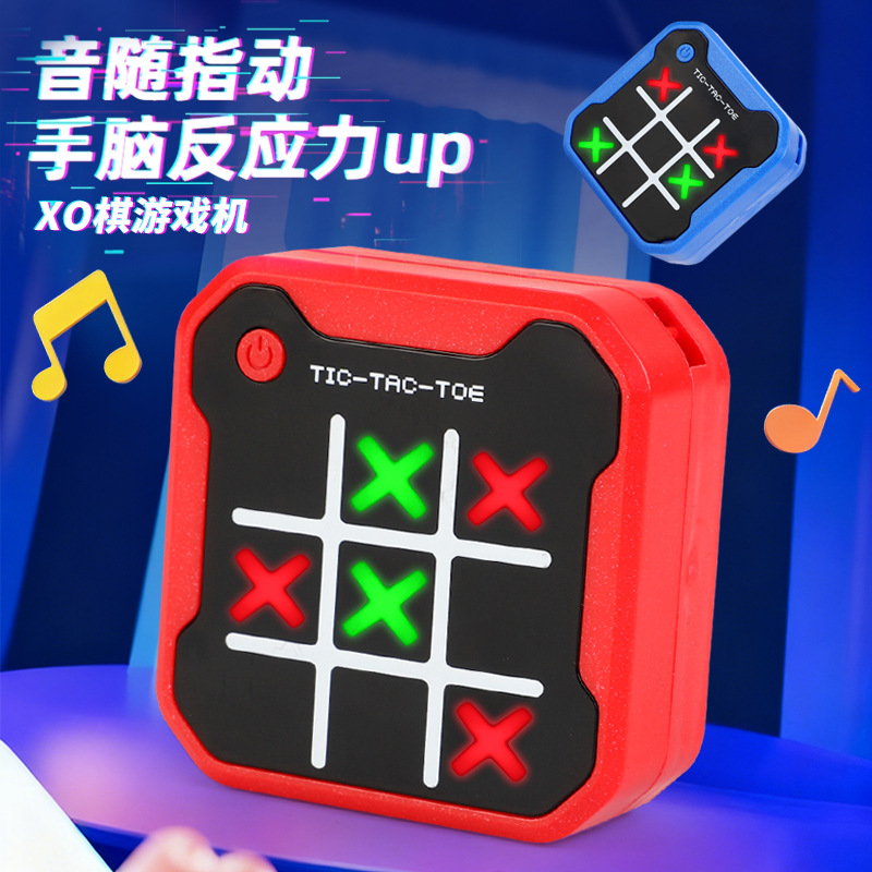 New Six-In-One Xo Tic-Tac-Toe Game Console Children's Educational Toy Hand-Brain Reaction Training Stress-Relief Hanging Toy