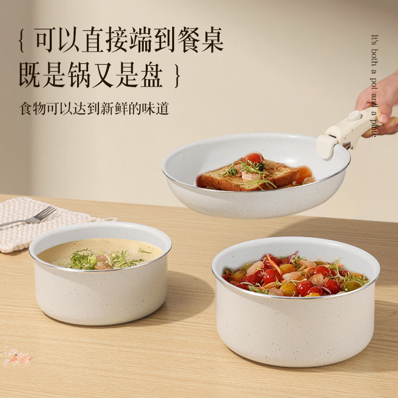 Mango desmontable transfronterizo antiadherente pan de arroz doméstico de piedra de arroz de carne de fondo plano salsa de salsa de carne de verduras fritas set