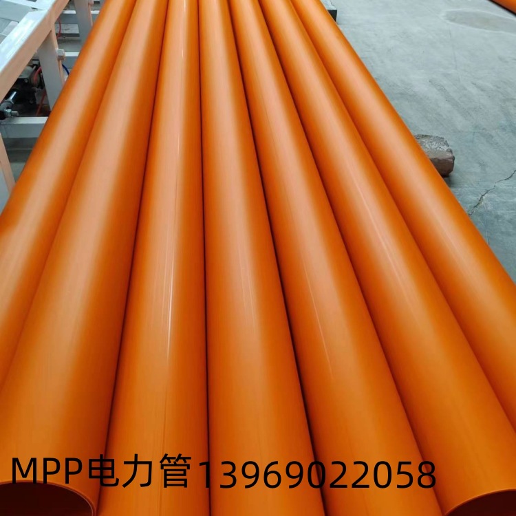 MPP电力管 直埋mpp拖拉管顶管 高压通讯电缆保护管