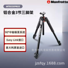 Manfrotto�����DMT055XPRO3�η����C�����X�Ͻ��������I���_��